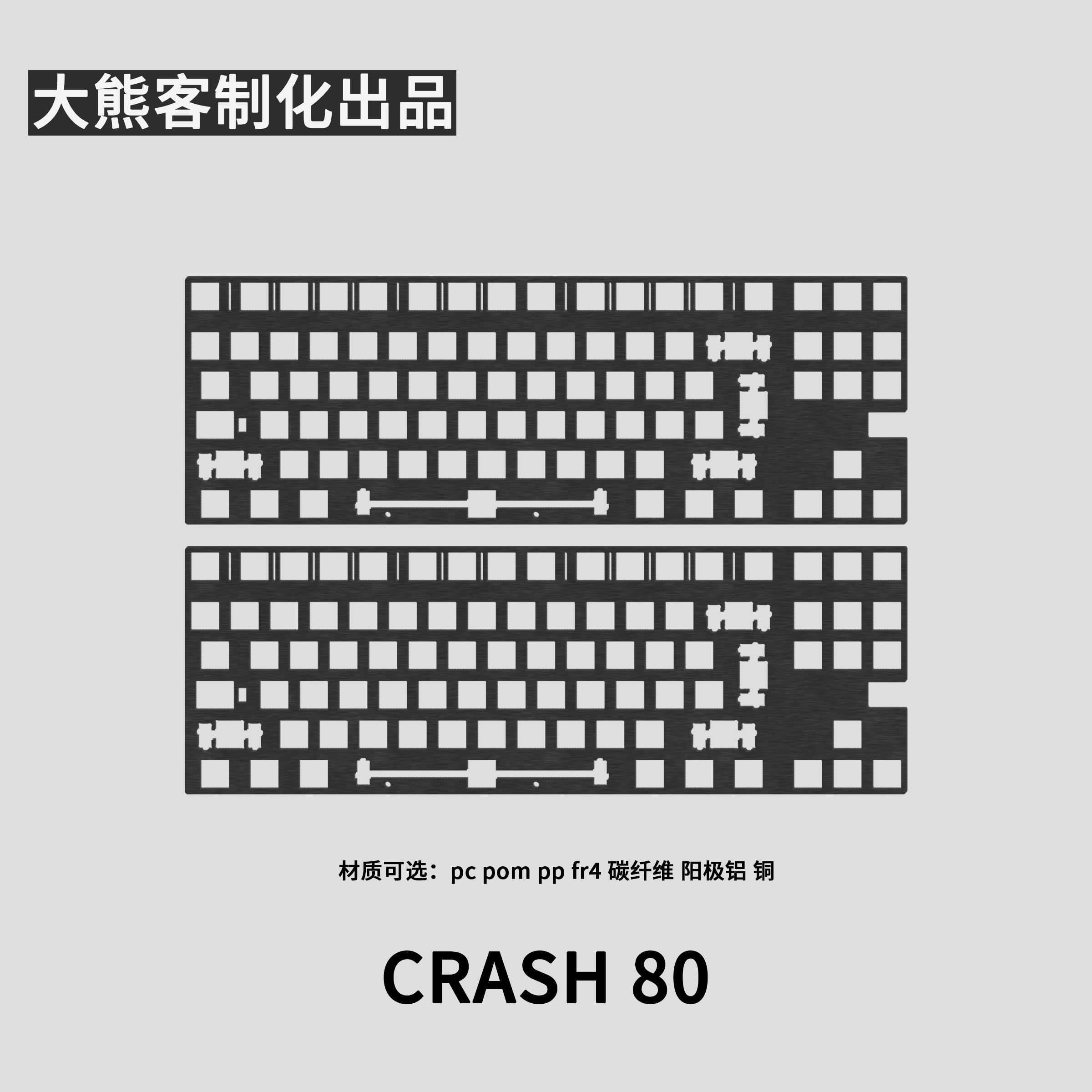 Crush 80 Positioning Plate for - Tech Gaming Accessories reseña y precio