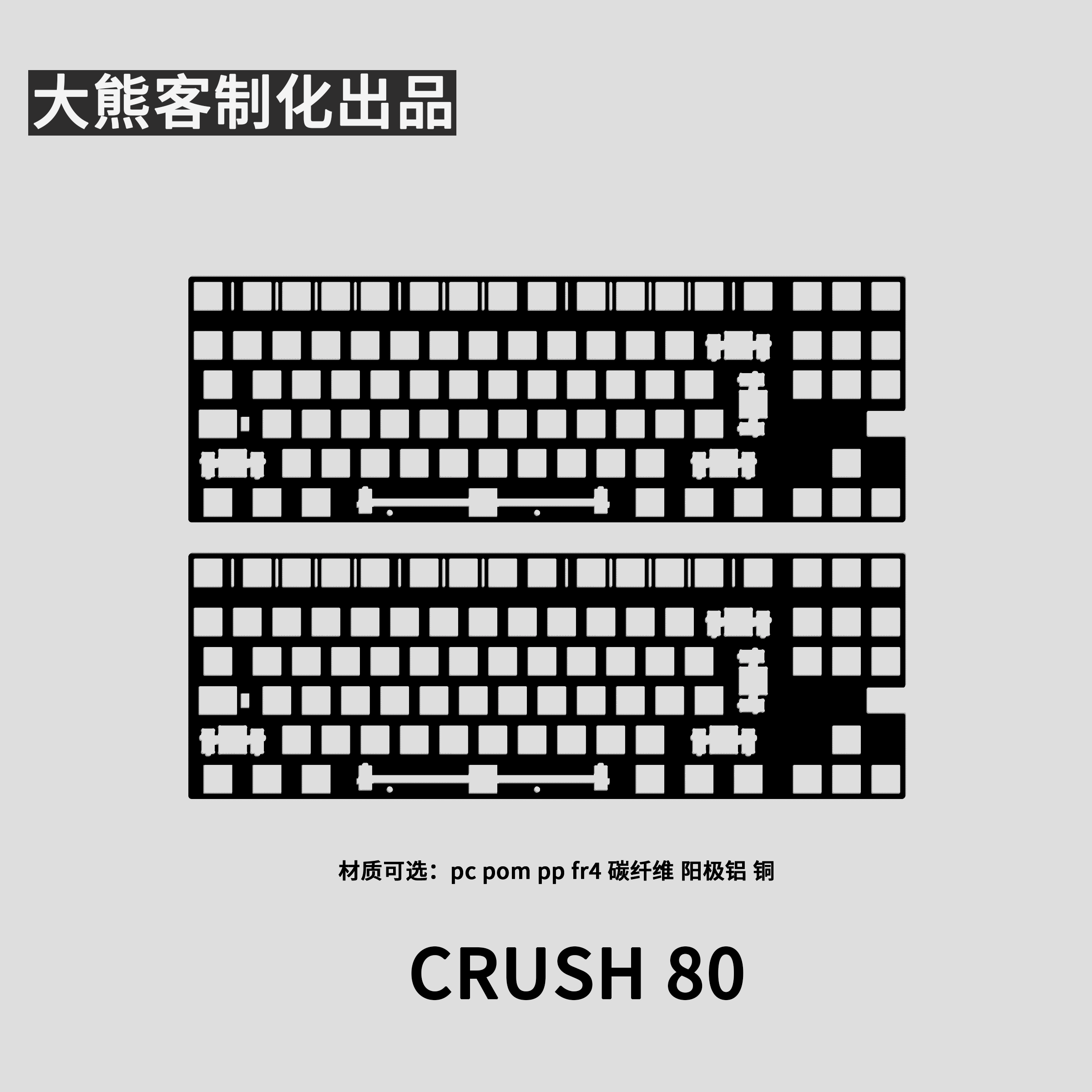 Crush 80 Positioning Plate for - Tech Gaming Accessories reseña y precio