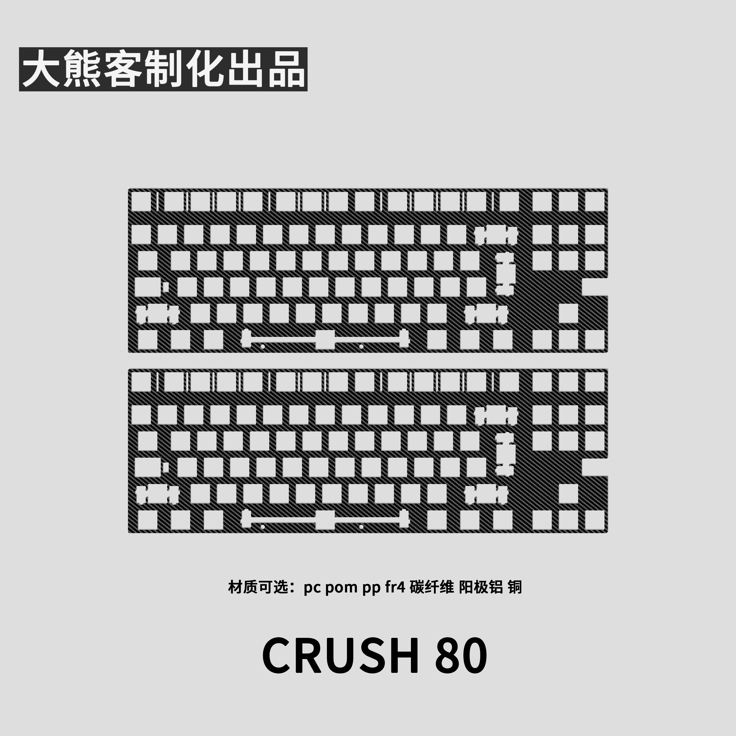 Crush 80 Positioning Plate for - Tech Gaming Accessories reseña y precio