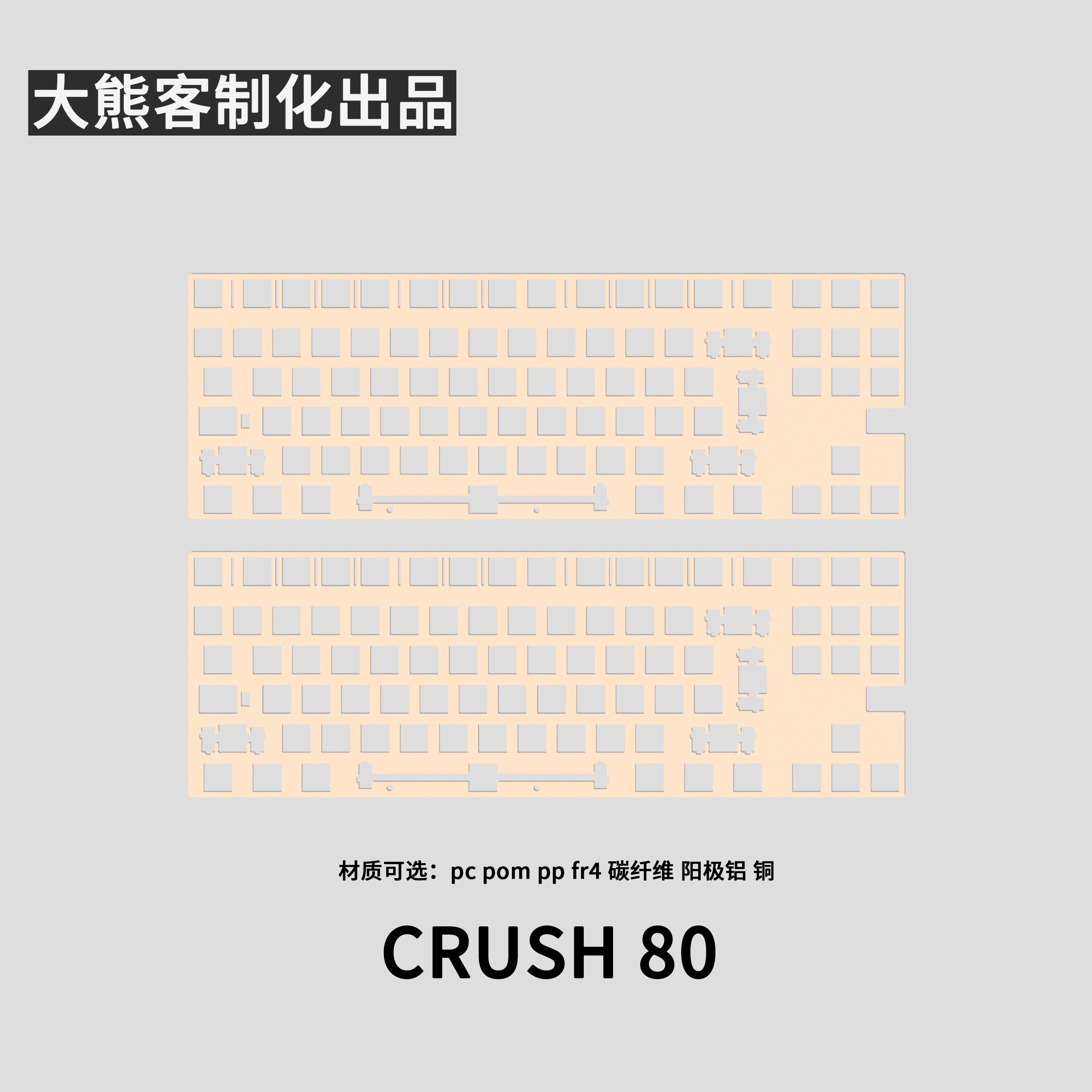 Crush 80 Positioning Plate for - Tech Gaming Accessories reseña y precio
