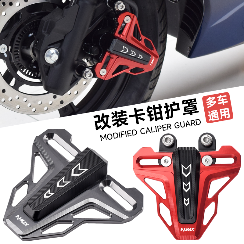 Chekis Is Suitable for Yamaha  - Tech Accessories Store reseña y precio